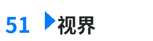 51视界 - 情色小说家 综合内容门户Logo